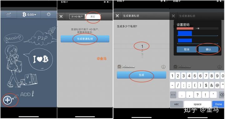 钱包安全性_imtoken钱包的安全性_imtoken钱包不安全保护