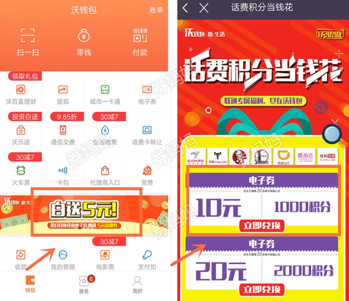 tp钱包兑换教程视频_tp钱包兑换教程视频_tp钱包兑换教程视频