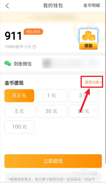 tp钱包兑换教程视频_tp钱包兑换教程视频_tp钱包兑换教程视频