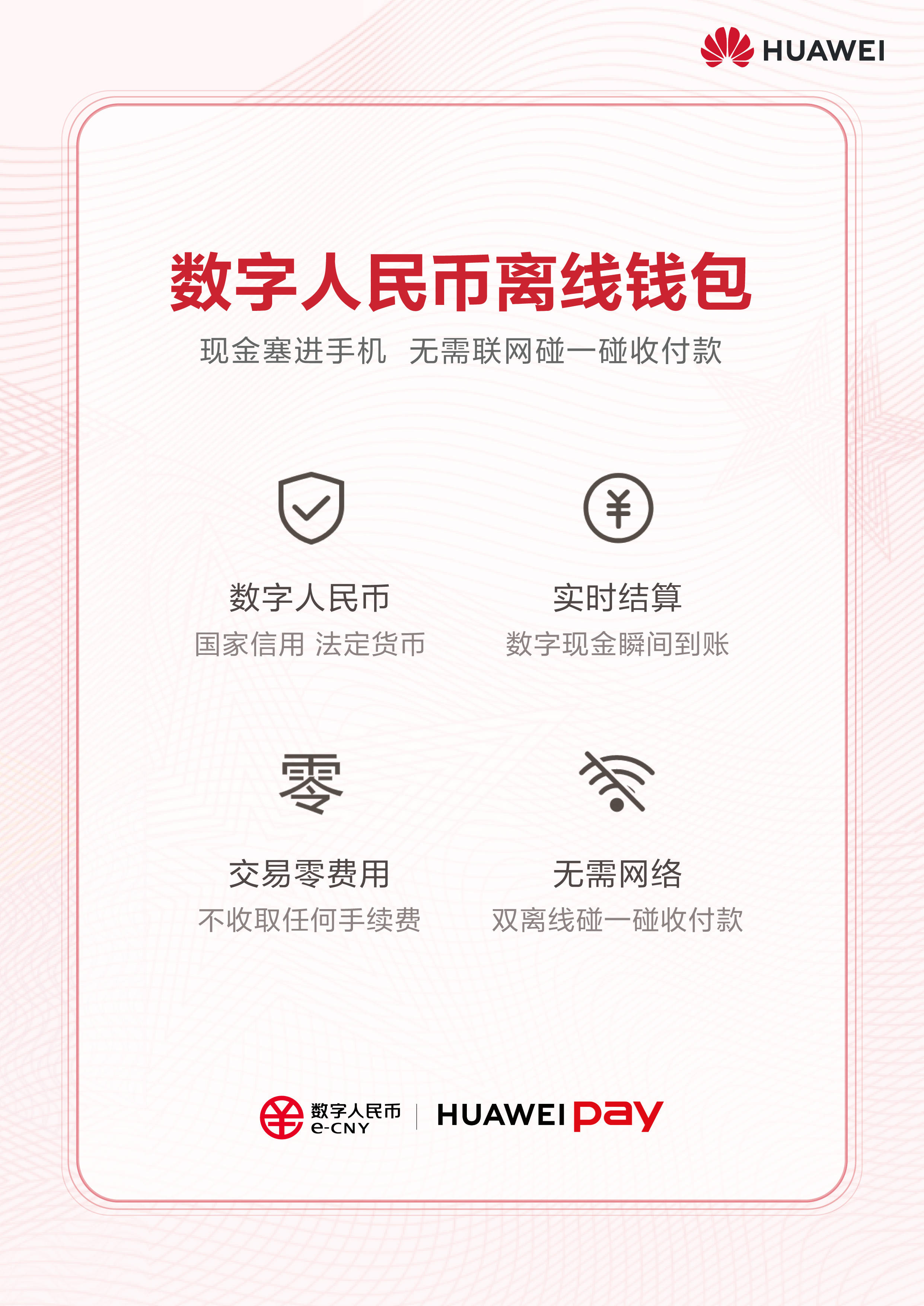 钱包官网下载地址_钱包imtoken官网_钱包官网下载