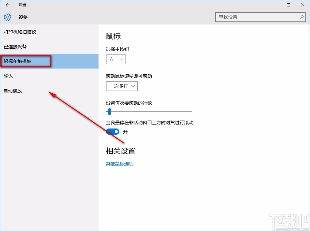 双击图标打开属性_win10双击图标打不开_双击图标打开的是快捷方式