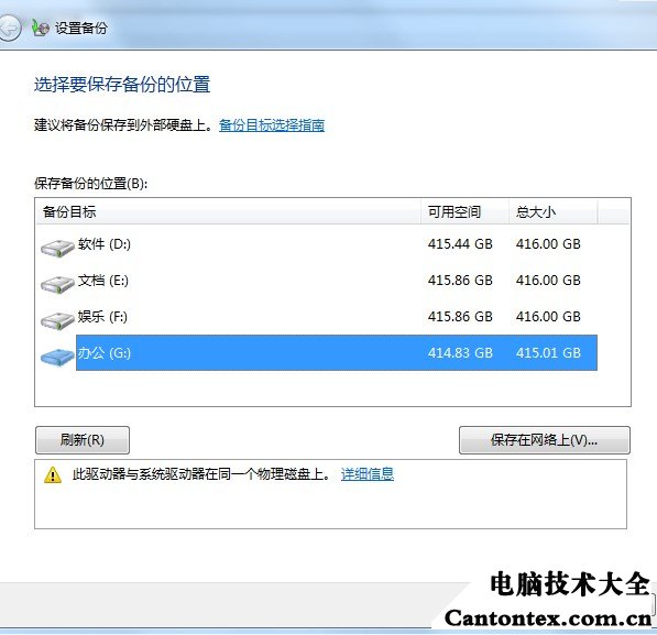 笔记本电脑d盘里东西不见了_笔记本电脑d盘不见了_笔记本d盘