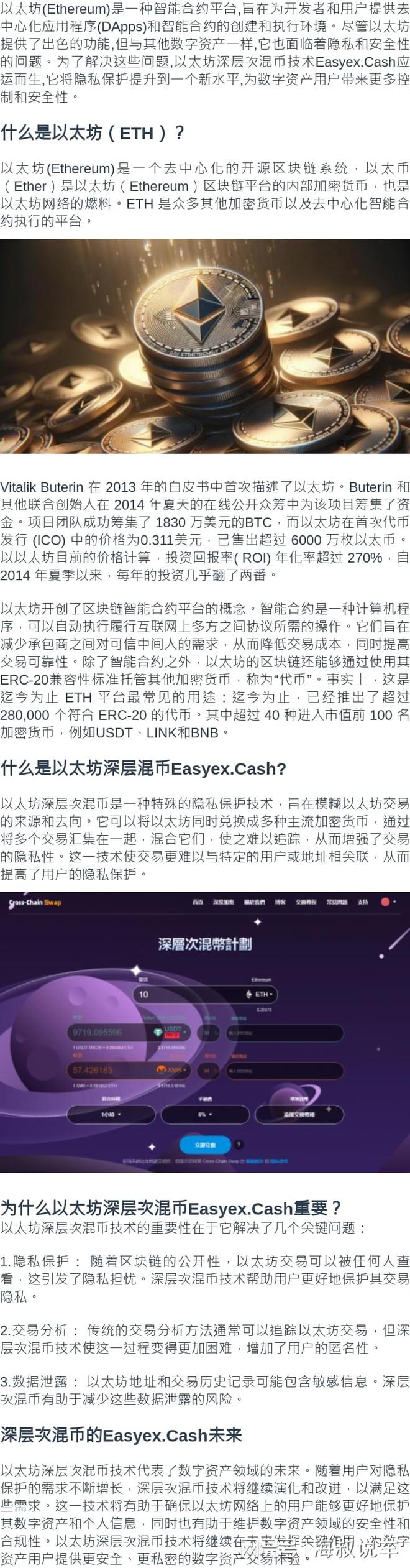 imtoken怎么转币进火币网_火币网莱特币行情预测_比特币交易平台火币网