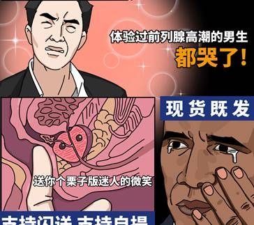肛门电击睾丸失禁怎么回事_电击肛门睾丸失禁_肛门电击睾丸失禁怎么办