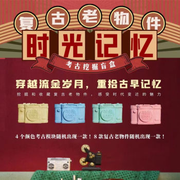 文件时光机_时光机资源_时光机下载
