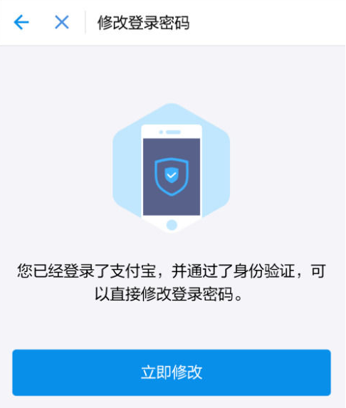 imtoken 改密码_密码改什么好_密码改成4位数