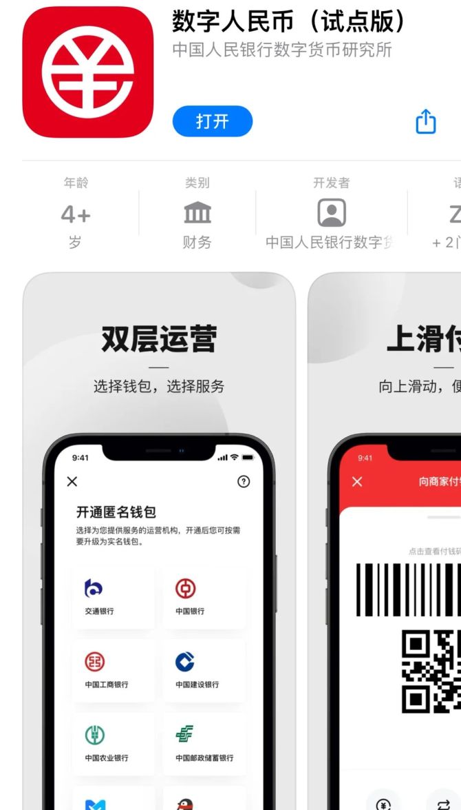钱包追踪器_钱包地址钱包追踪_imtoken钱包能追踪吗