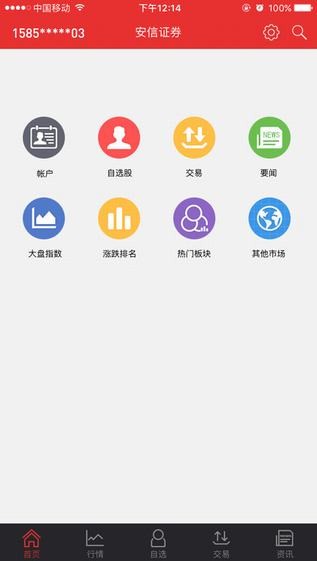 安信多用户商城好用吗_用命令创建数据库用户_商城安信好用户用什么卡
