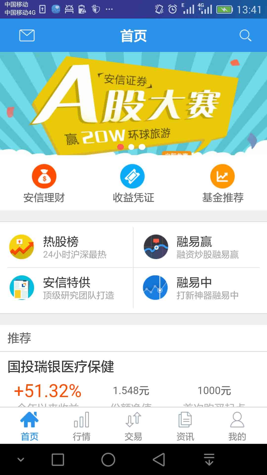商城安信好用户用什么卡_用命令创建数据库用户_安信多用户商城好用吗