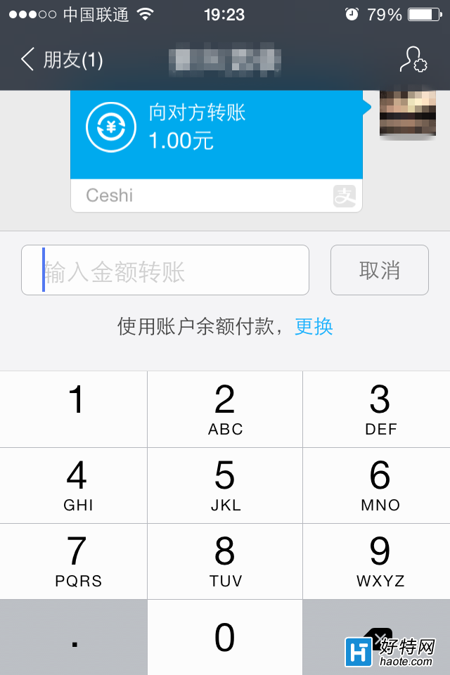 tp钱包金额不对_钱包金额图片_钱包金额怎么显示