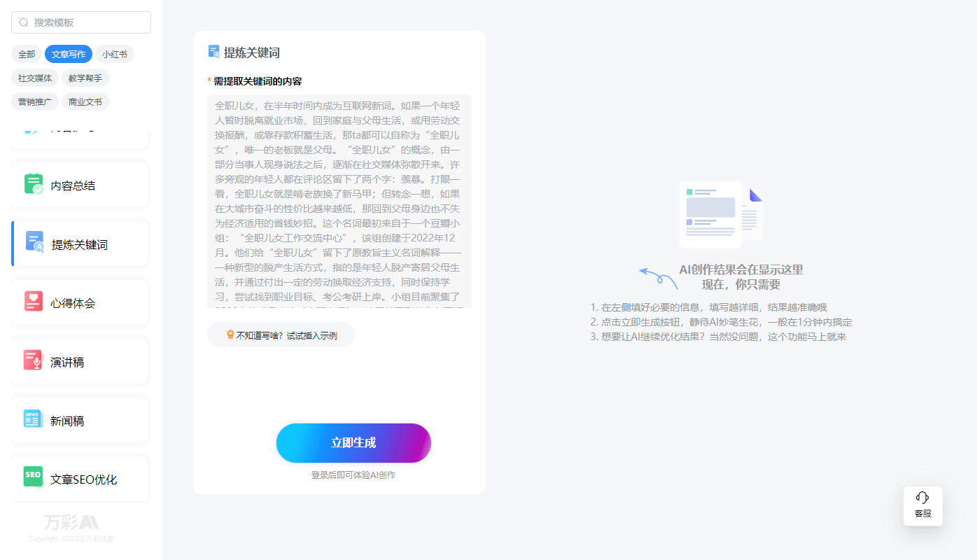深度一键还原_u深度一键ghost_深度一键重装系统