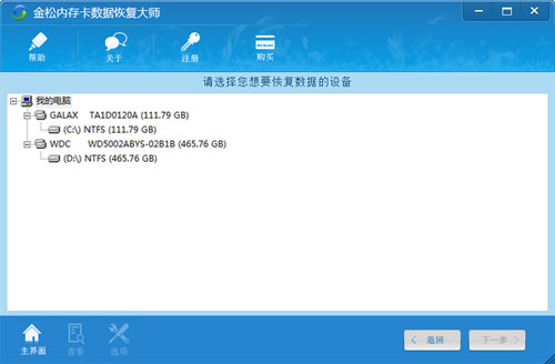 大师恢复版手机360安全吗_360恢复大师手机版_大师恢复版手机360怎么下载