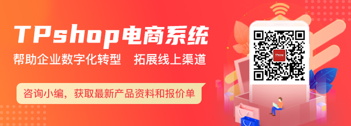 网店系统功能模块有哪些_shopex485网店系统_超级网店系统