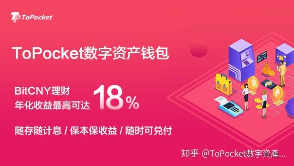 意思是的英文_imtoken下载_imtoken是啥意思