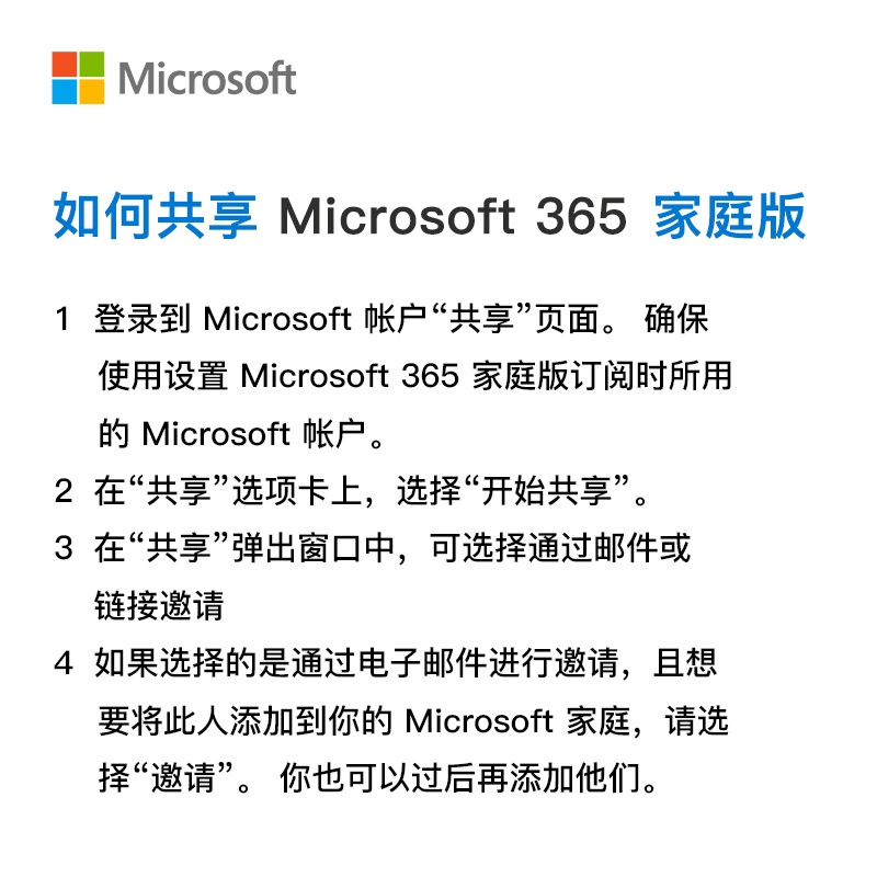 密钥激活office2010_office2023激活密钥64_密钥激活office可靠吗