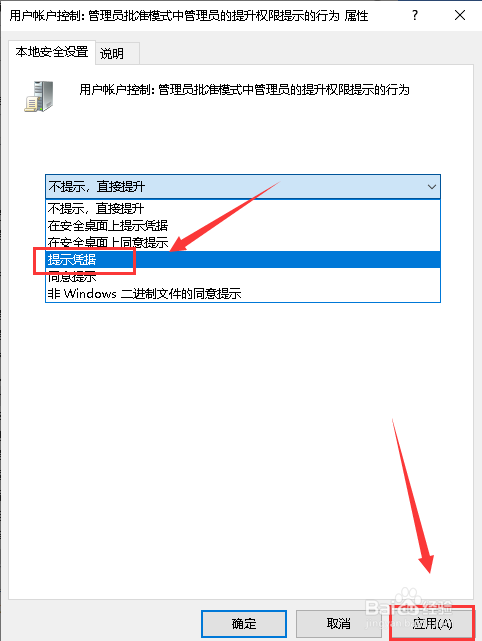 setup.exe不能安装_qq传输的apk不能安装_空气能安装