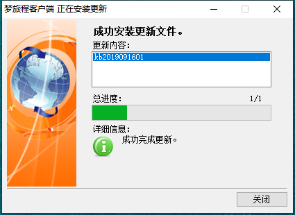 空气能安装_qq传输的apk不能安装_setup.exe不能安装