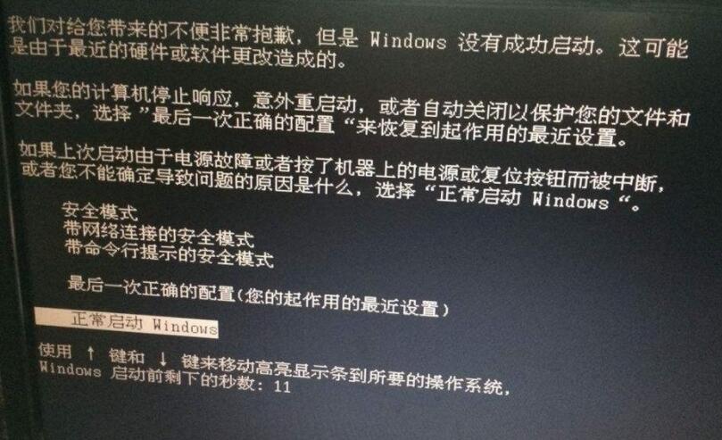 打开桌面中心_桌面电脑打开中途退出_桌面中我的电脑打不开