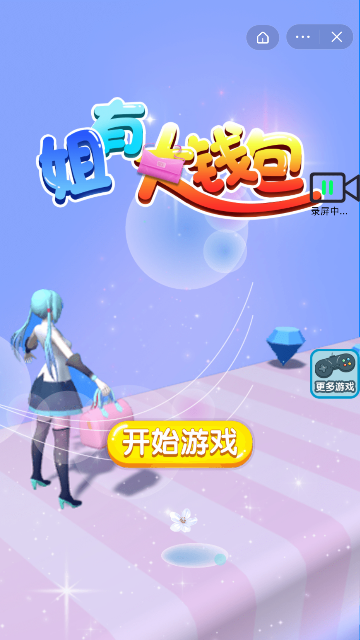 tp钱包怎么下载游戏_钱包下载官网_下载钱包app