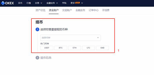 imtoken钱包转出手续费_imtoken钱包怎么提现到银_imtoken提现到银行卡