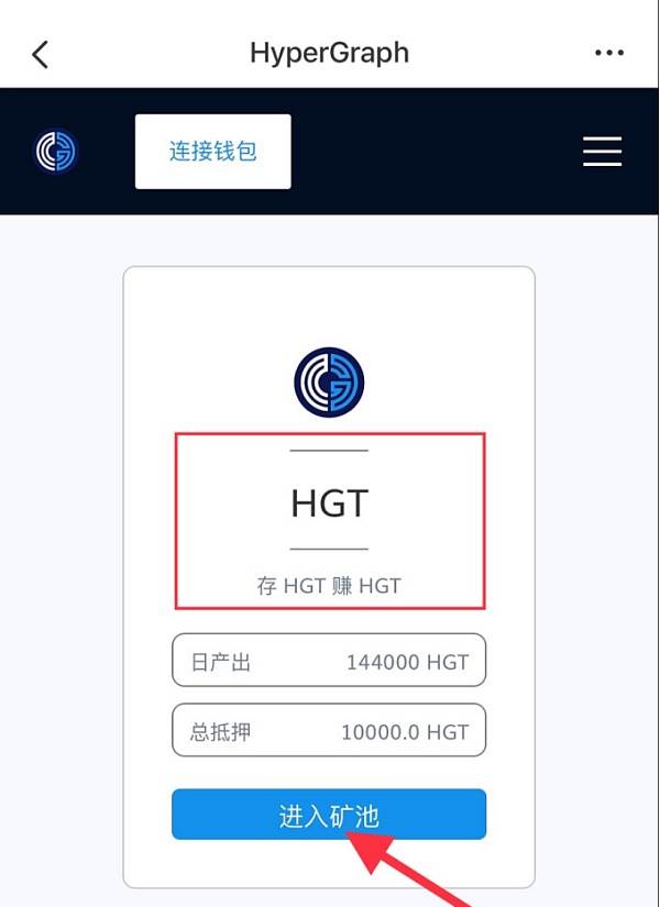 货币钱包如何挖矿_TP钱包币安链免费挖矿_钱包挖矿app