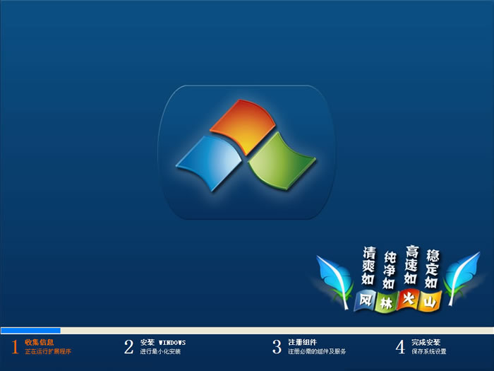 最新win7纯净版64位_纯净版安装版win7_最纯净的win7