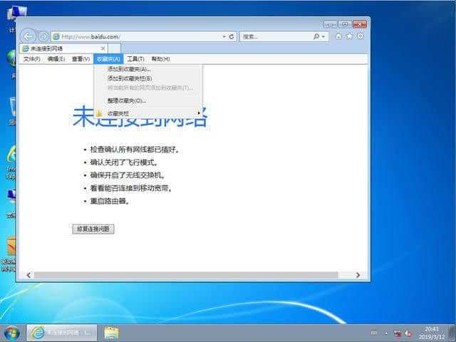 最新win7纯净版64位_最纯净的win7_纯净版安装版win7