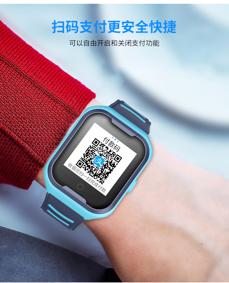 手环gps定位_gps防走失手环 知乎_智能手环定位防走失功能
