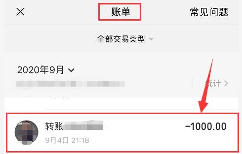 im钱包转账手续费_转账手续费1%_钱包转账手续费多少