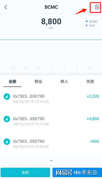 钱包合约地址查询_tp钱包怎么查币的合约地址_钱包合约地址是什么意思