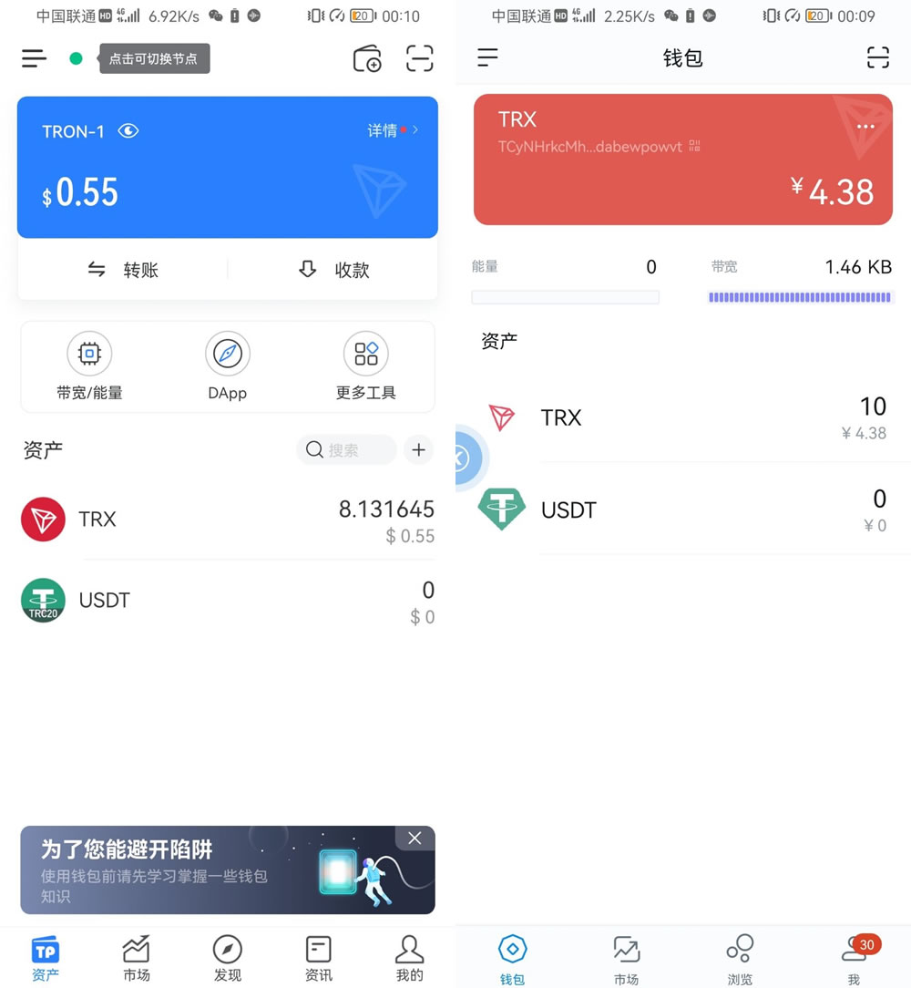 im假钱包源码_imtocken钱包源代码_imtoken钱包源码