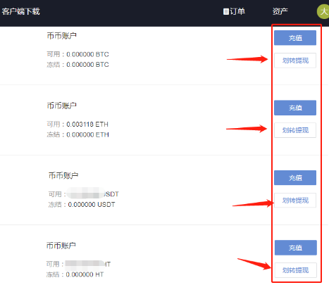 币提醒_币提到钱包还会涨吗_imtoken 提币