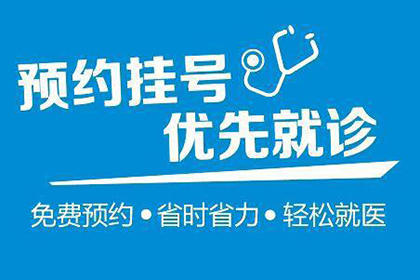 北京朝阳医院咨询电话是多少_北京朝阳医院咨询平台_北京朝阳医院免费咨询
