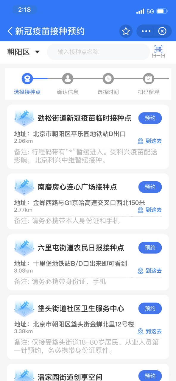 北京朝阳医院免费咨询_北京朝阳医院咨询电话是多少_北京朝阳医院咨询平台