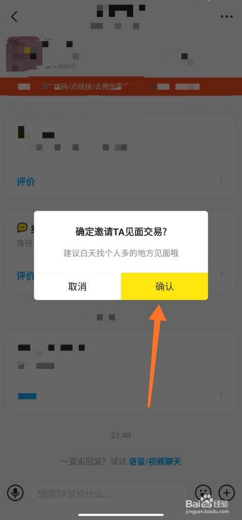 钱包币币兑换待支付_tp钱包币币兑换待支付_tp钱包兑换一直等待确认