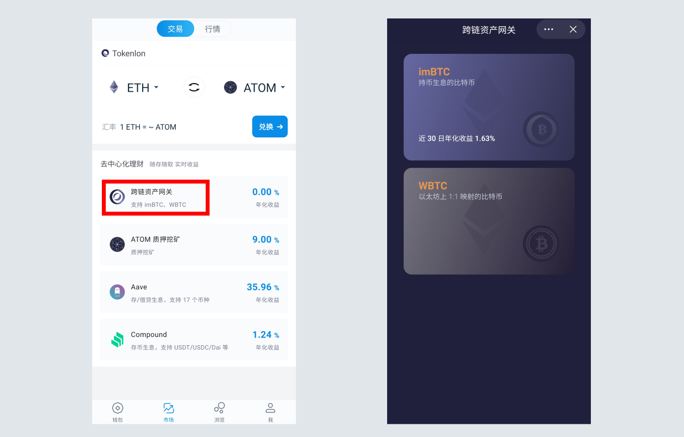 币钱包怎么使用交易_币包钱包_tp钱包怎么提币到火币