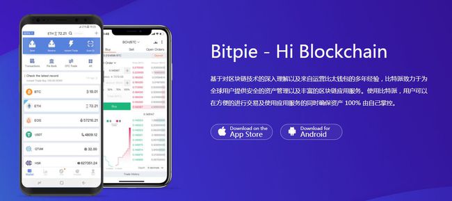 xdag钱包提币_钱包提币教程_币安提TP钱包