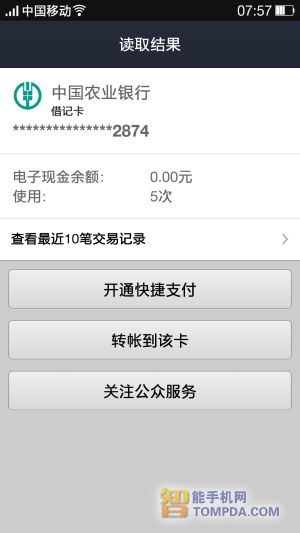 钱包转出T+1是什么意思_imtoken钱包转出usdt_钱包转出去0usdt