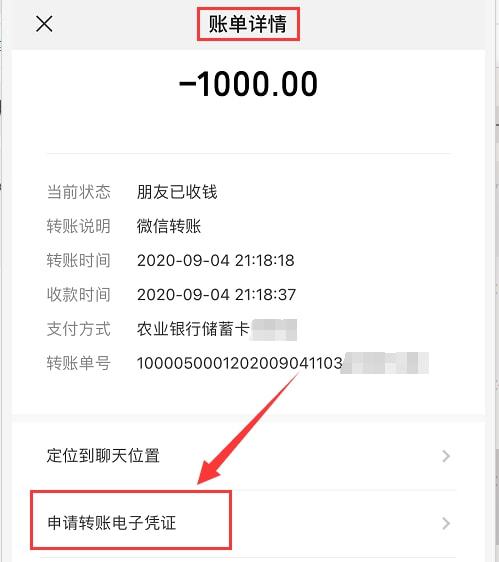 imtoken钱包转出usdt_钱包转出T+1是什么意思_钱包转出去0usdt