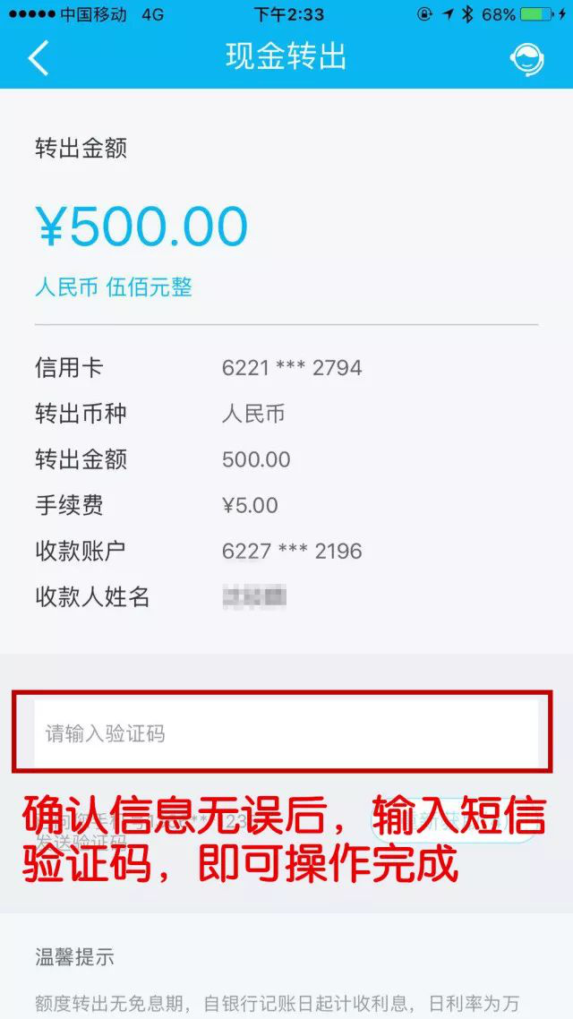 钱包转出去0usdt_钱包转出T+1是什么意思_imtoken钱包转出usdt