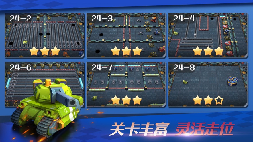 超越极限2.43_超越极限最新版本_新超越极限2.25正式版