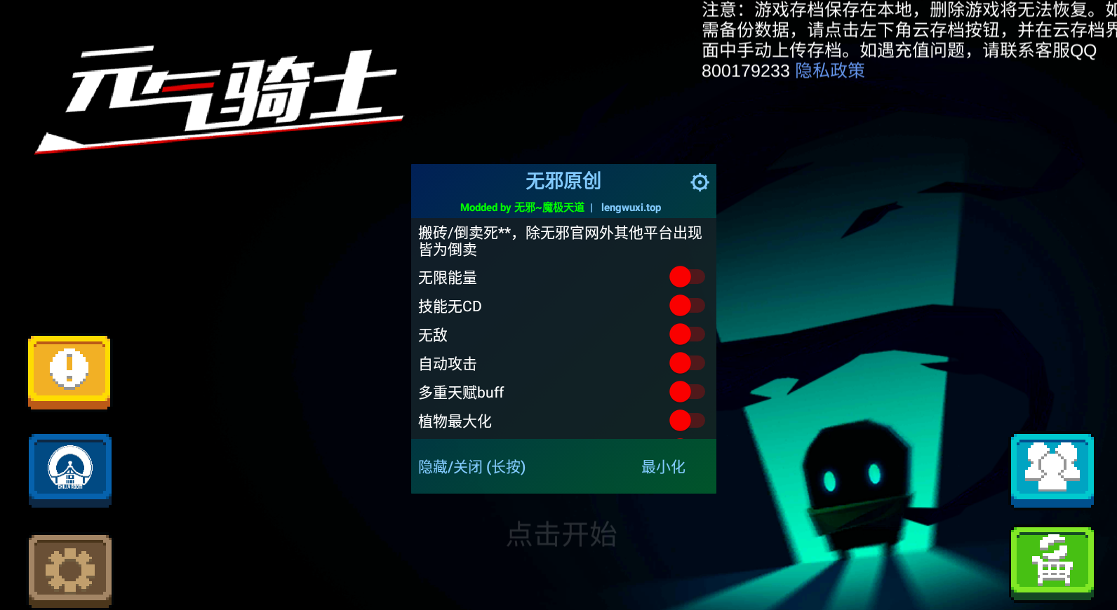超越极限最新版本_超越极限2.43_新超越极限2.25正式版
