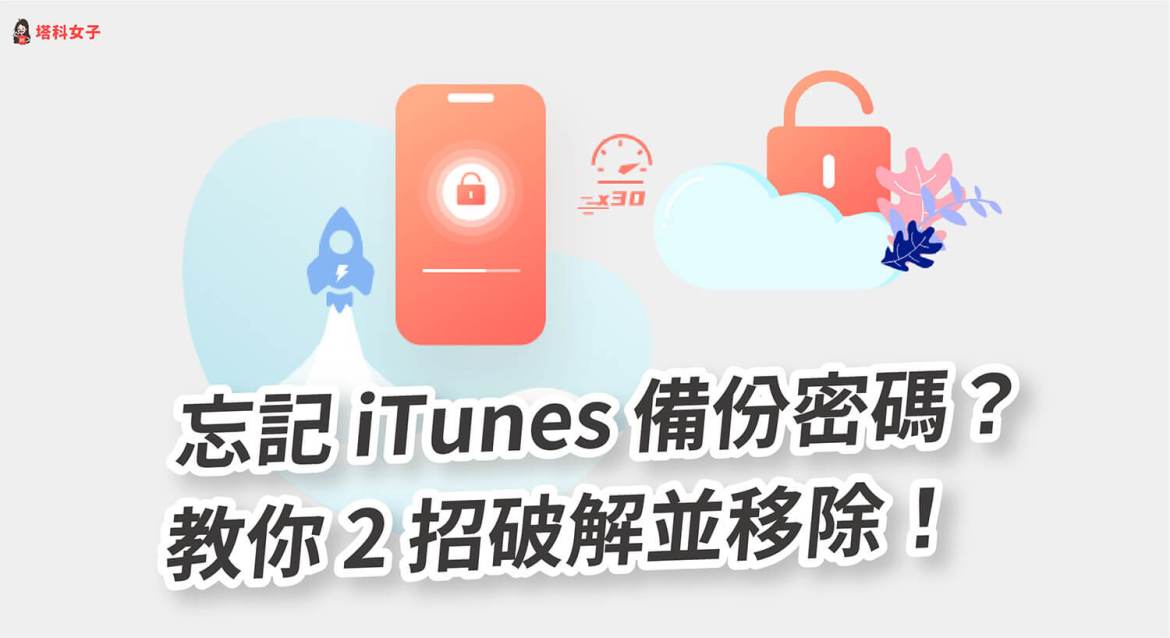 imtoken安全自测答案_imtoken安全不_imtoken风险测评答案