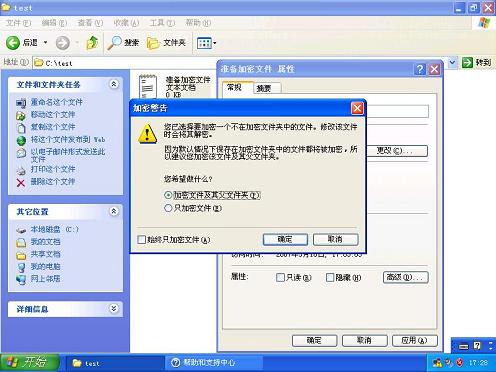 imtoken安全自测答案_imtoken安全不_imtoken风险测评答案