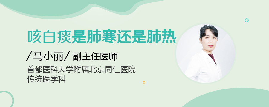 白痰肺热的症状吃什么药_肺热 白痰_肺热白痰吃啥中成药