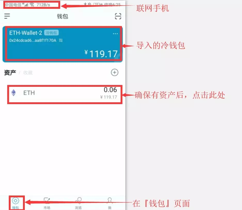 观察钱包怎么创建_tp钱包怎么添加观察钱包_tp钱包观察钱包怎么删除