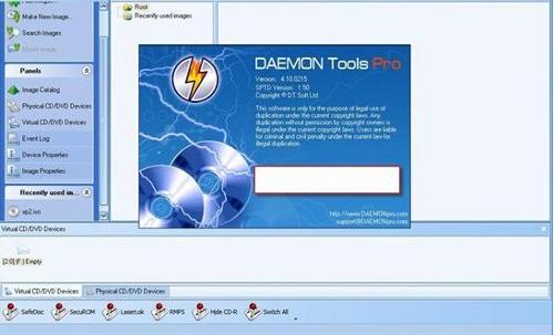 电脑没有d盘win7_win7系统没有d盘_win7电脑的d盘突然没有了