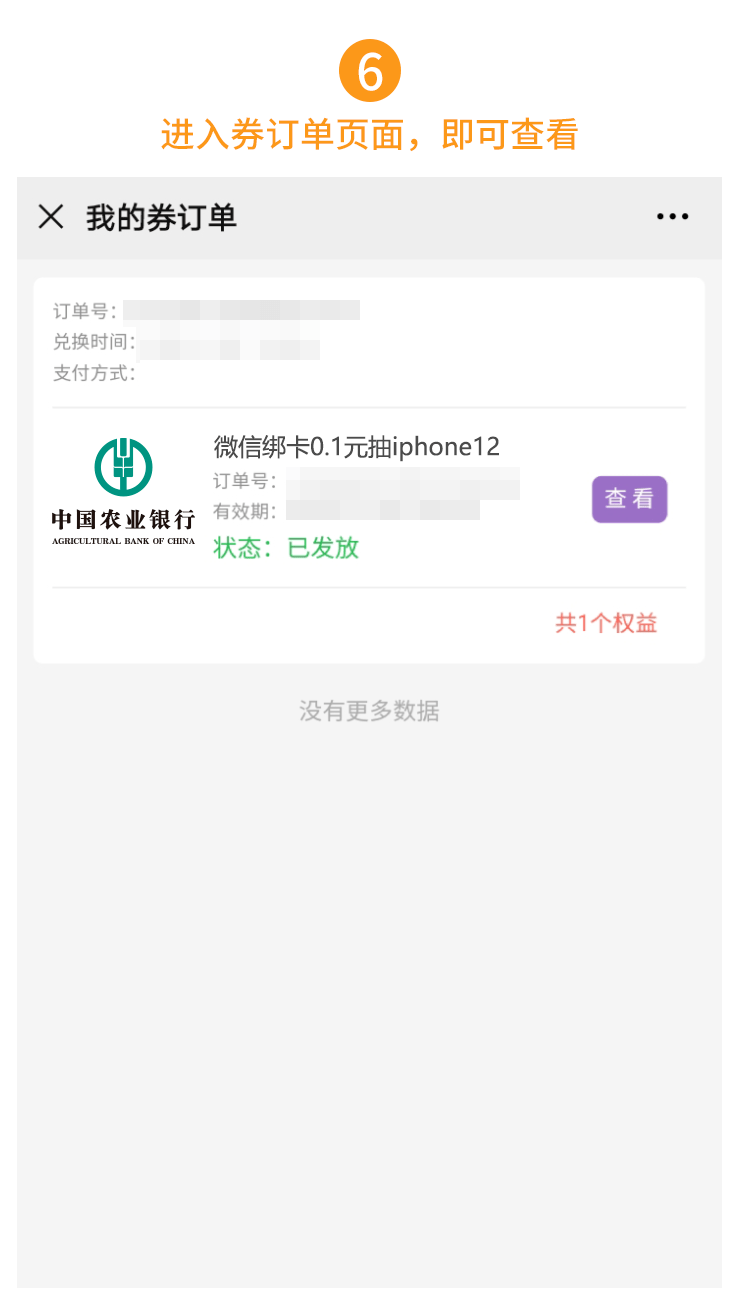 imtoken如何转账usdt_转账一转一出是洗钱吗_转账的钱怎么样才能撤回来