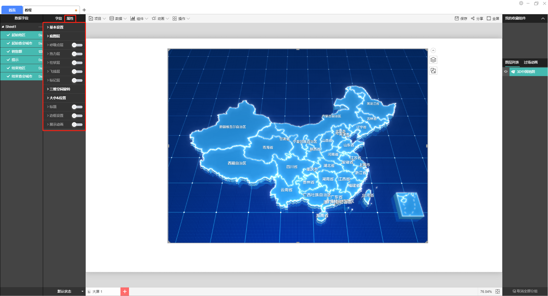 mapinfo地图数据下载_地图数据下载_地图数据包怎么下载