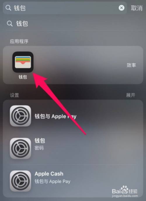 苹果下载手机管家有用吗_imtoken苹果手机如何下载_苹果下载手机铃声怎么操作